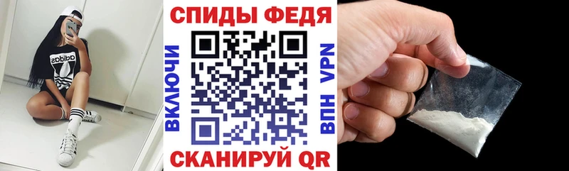 АМФЕТАМИН VHQ  сайты даркнета Telegram  Тында  хочу  