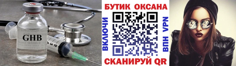 где продают наркотики  Тында  Бутират BDO 33% 