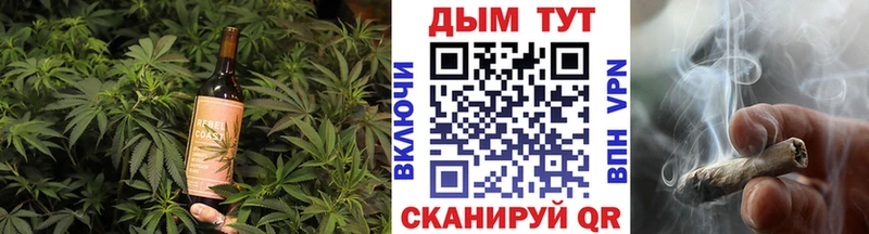 Еда ТГК марихуана Тында