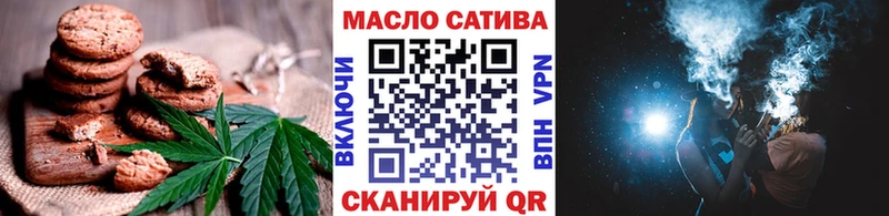 Печенье с ТГК марихуана  наркота  Тында 