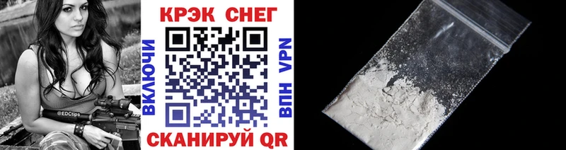 Кокаин FishScale  кракен ТОР  darknet формула  Тында 