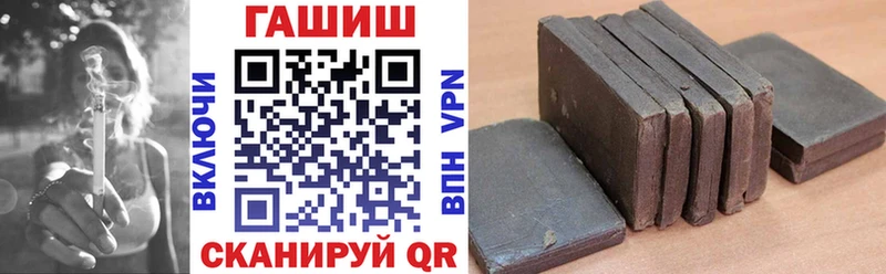 ГАШИШ индика сатива  как найти наркотики  Тында 