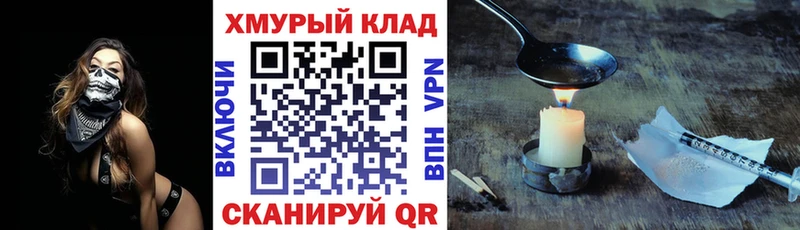 Героин гречка  кракен рабочий сайт  Тында 