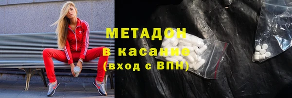 герыч Баксан