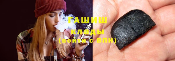метамфетамин Лихославль