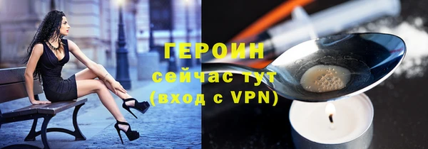 гидра Белокуриха