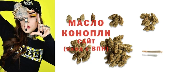 гидра Белокуриха