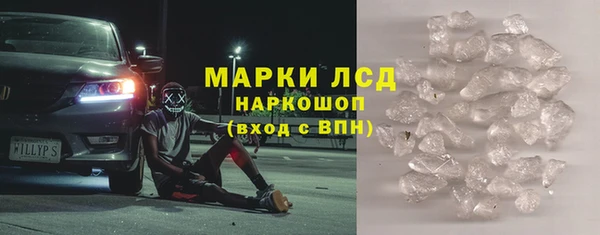 соль ск Белоозёрский