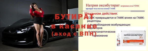 прущие крисы Балахна