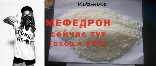 прущие крисы Балахна