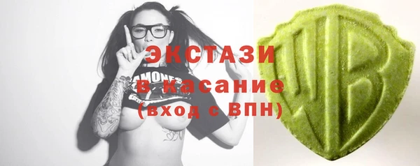 твердый Беломорск