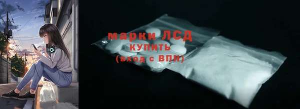 прущие крисы Балахна