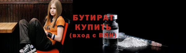 соль ск Белоозёрский