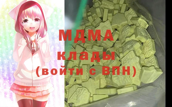 герыч Баксан