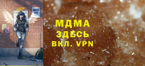 твердый Беломорск