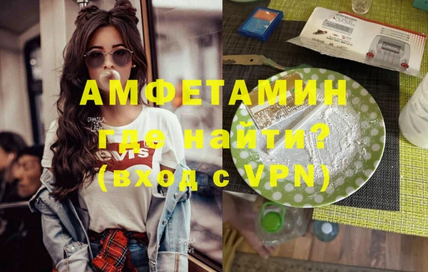 соль ск Белоозёрский