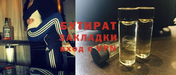 соль ск Белоозёрский