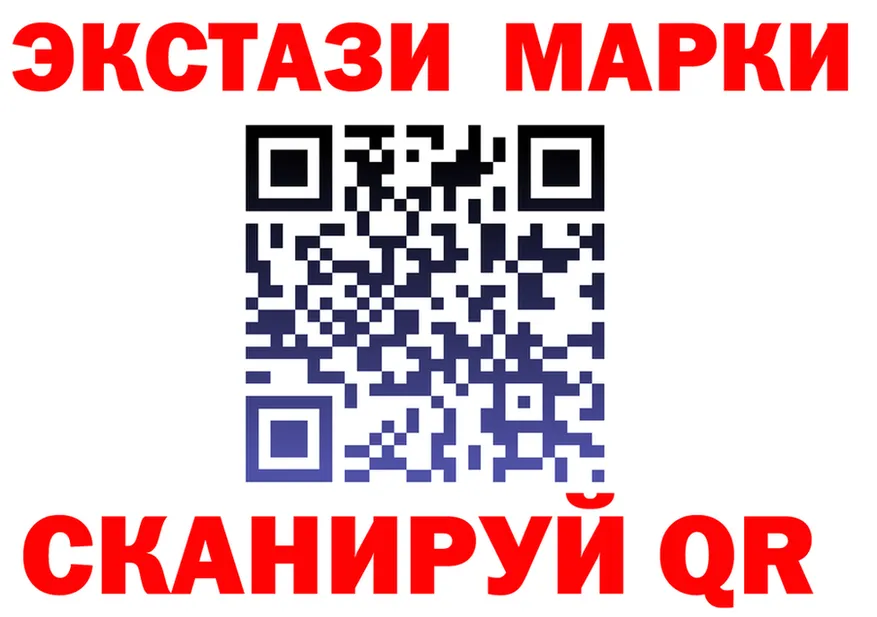БУТИРАТ вода ТОР даркнет blacksprut Тында