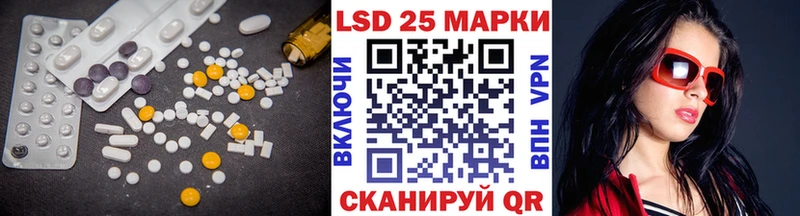 Лсд 25 экстази ecstasy  Тында 