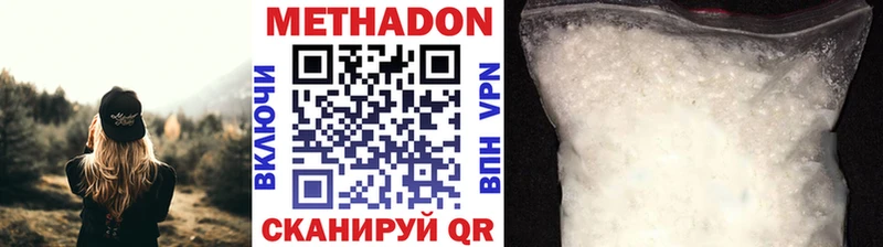 MEGA   где можно купить наркотик  Тында  МЕТАДОН белоснежный 