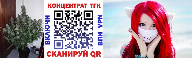 Дистиллят ТГК гашишное масло  Тында 